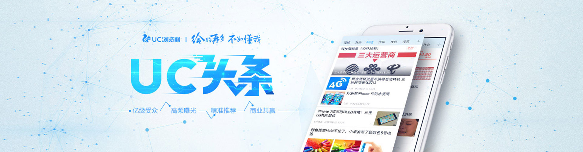 广汉竞价开户