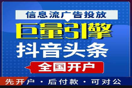 案例解析：SEM专员如何提升效果