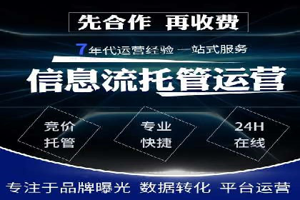 百度SEM代运营成功案例：助力企业拓展市场
